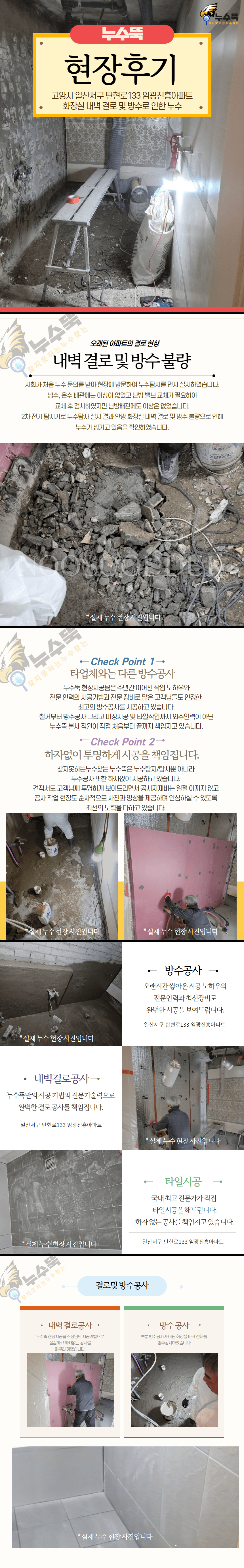 제목을 입력하세요 - 2023-04-03T104342.742.png