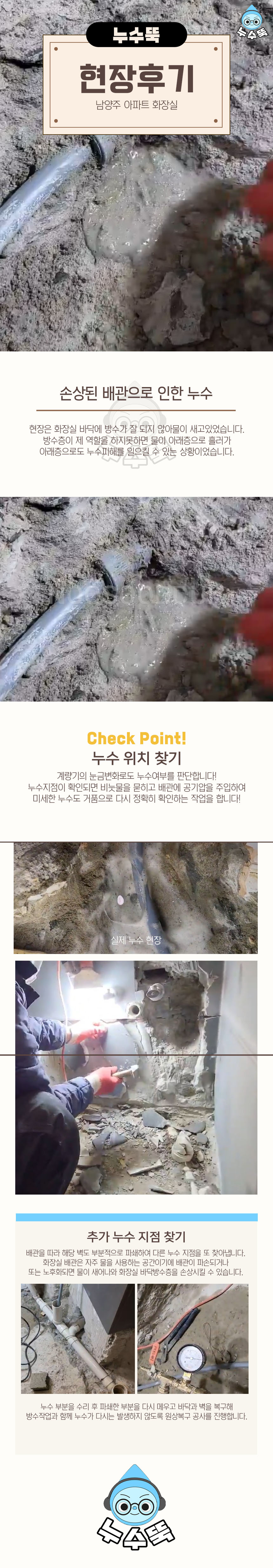 현장후기.jpg