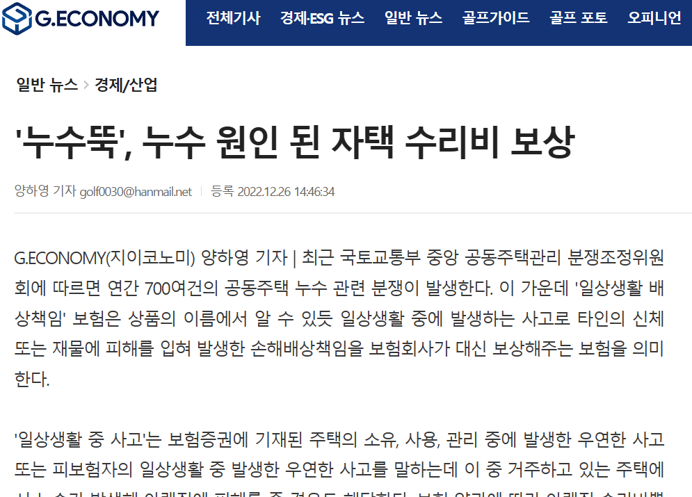 기사(1).png